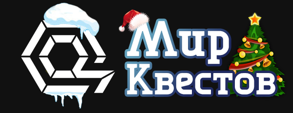 Квесты в реальности в Серпухове