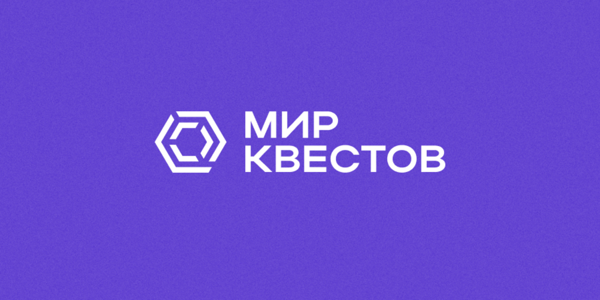 Традиционная акция «Мира Квестов» пройдет в ночь с 21 на 22 августа Традиционная акция «Мира Квестов» пройдет в ночь с 21 на 22 августа