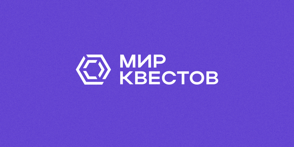 «Черная пятница 2023» – скидки на квесты от 40 %